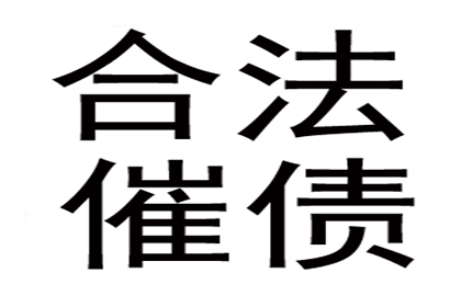 委托讨债责任是否连带承担？